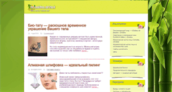 Desktop Screenshot of od-style.com